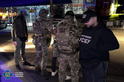 затримання