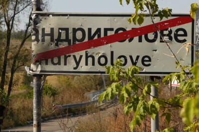 деокупація