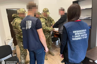 Государственное бюро расследований проводит задержание