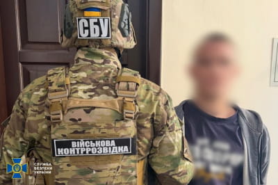 Затримання