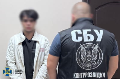 Задержание