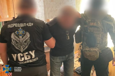 задержание