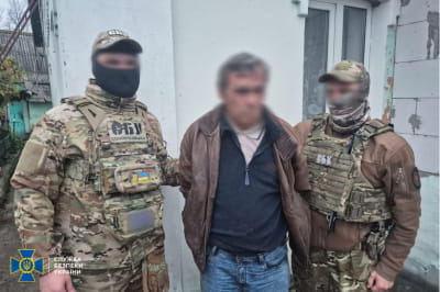 затримання