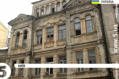 Садиба Мурашка
