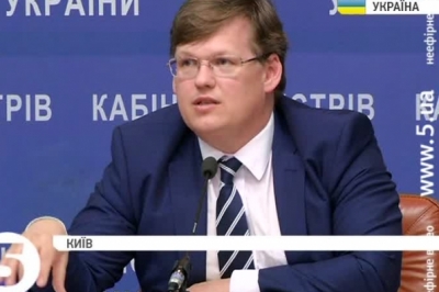 Розенко