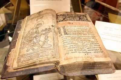 "Апостол" Федорова