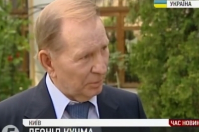 Кучма