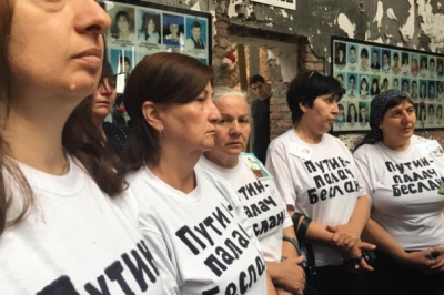 Матері Беслана