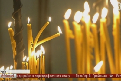 молитва за мир