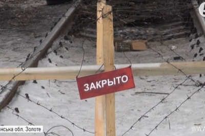 Економічна блокада ОРДЛО
