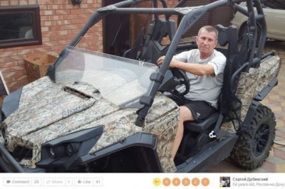 Сергій Дубинський