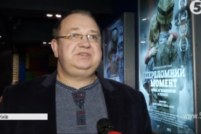 Переломний момент