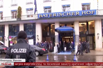 Безпекова конференція в Мюнхені