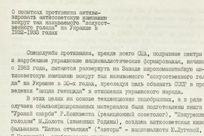 "Свідоме замовчування радянською владою Голодомору в Україні" – СБУ оприлюднила архівні документи КДБ  