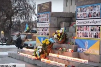 Вшанування Небесної Сотні у Кропивницькому