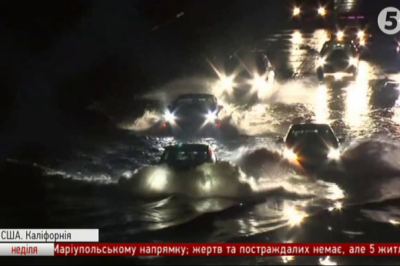 Негода у Каліфорнії