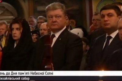 Молебень до Дня пам'яті Небесної сотні