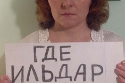 Ірина Белачєу