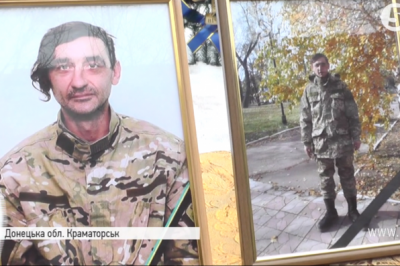 Прощання з Андрієм Сірченком у Краматорську