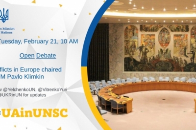 Засідання Радбезу ООН