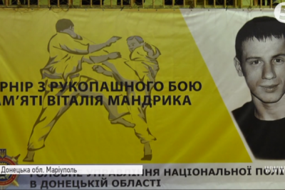 Вшанування пам'яті бійця "Соколу" у Маріуполі