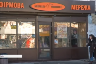 Київхліб