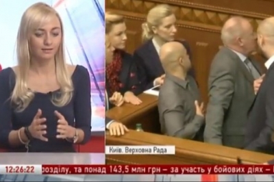 Олександра Устінова