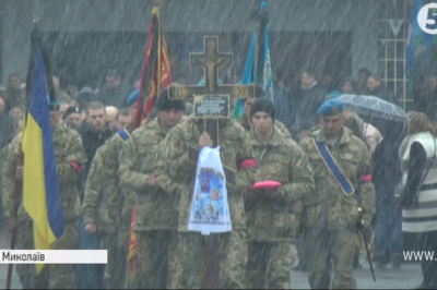 Прощання з бійцем АТО у Миколаєві
