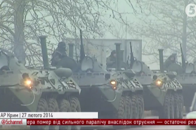 Окупація Криму