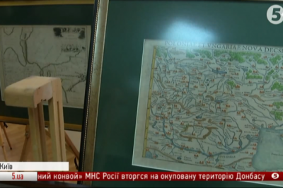 Виставка старовинних мап