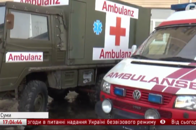 Американські реанімобілі