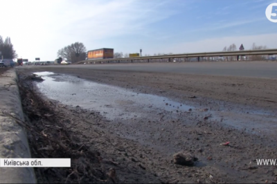 Дороги на Київщині