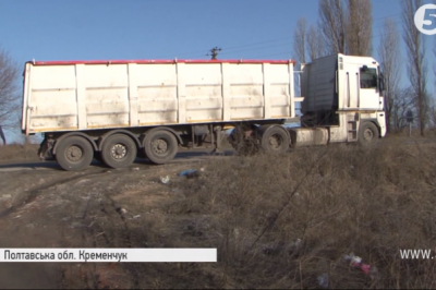 Львівське сміття на Полтавщині