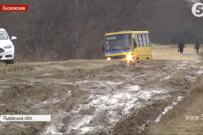 Дорога на Львівщині