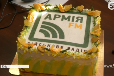 "Армія-FM"