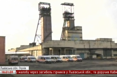 Вибух метану на шахті "Степова"