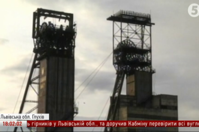 Вибух метану на шахті "Степова"