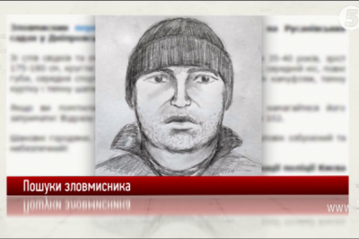викрадення мршрутки, фоторобот озброєного нападника