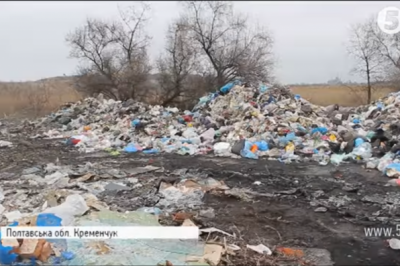 Львівське сміття подорожує