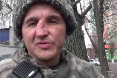 Терорист "Пластун"