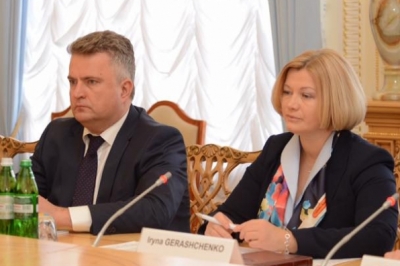 Ірина Геращенко