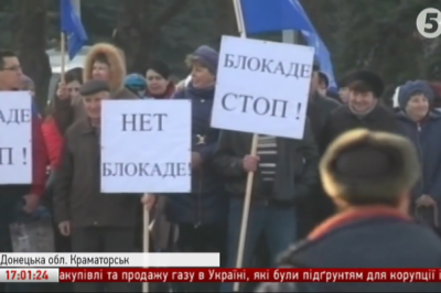 Акція проти блокади в Краматорську