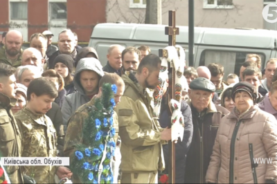 Прощання з Романом Кияницею