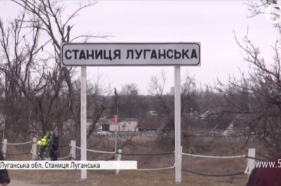Станиця Луганська