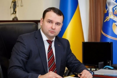 Державна фіскальна служба