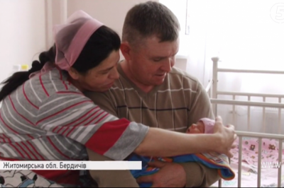 Багатодітна родина з  Бердичева