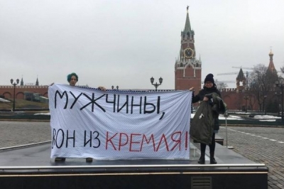 У Москві феміністки "атакували" Кремль