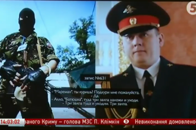 Аудіозапис терористів