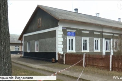Школа у Йорданешти
