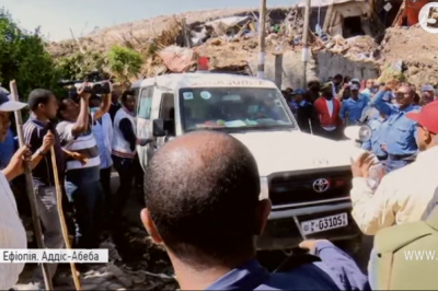 Зсув в Ефіопії